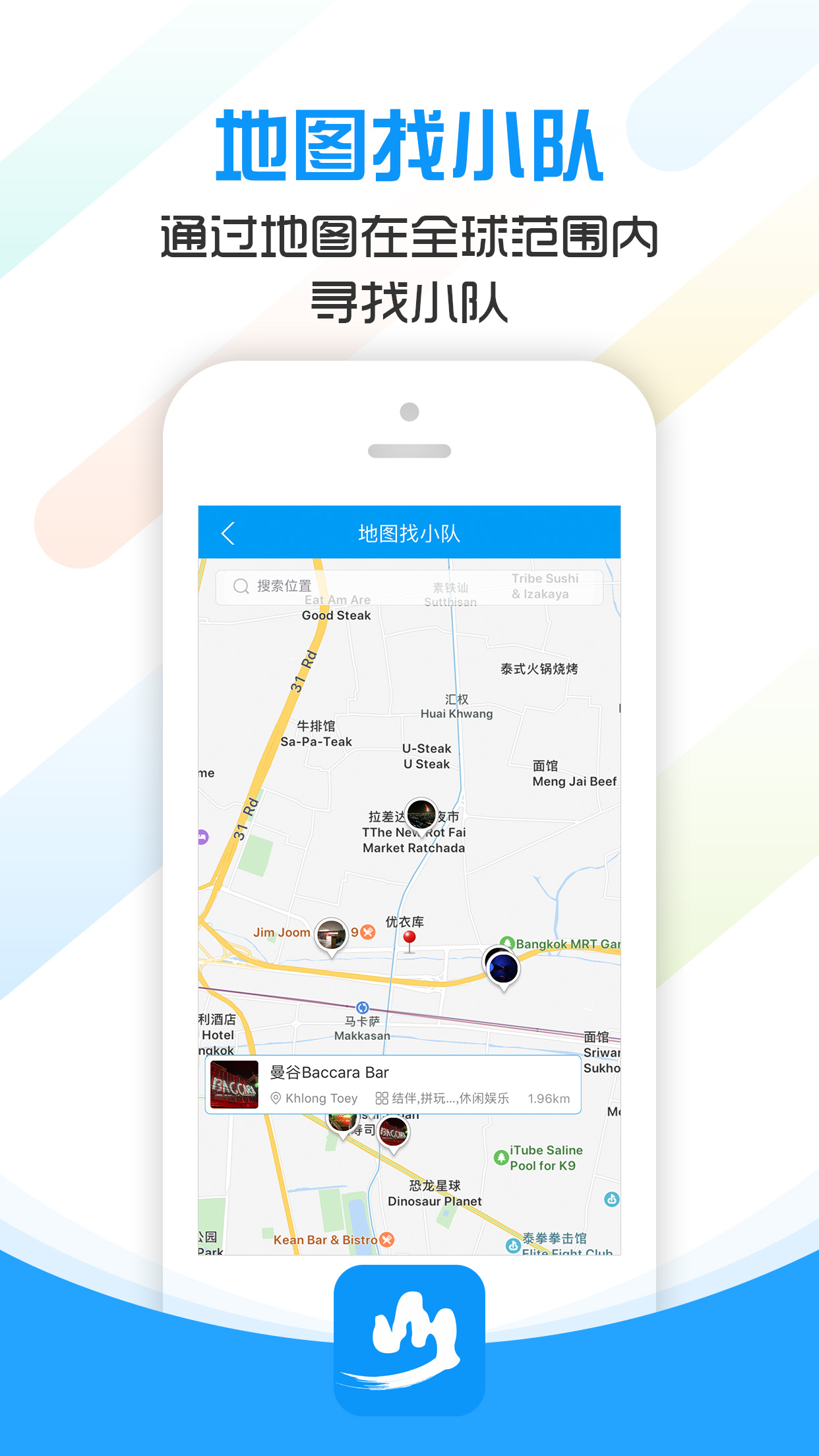 文岳同行app 1
