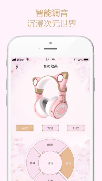 yowu耳机专属音乐播放器 1.6.3 1