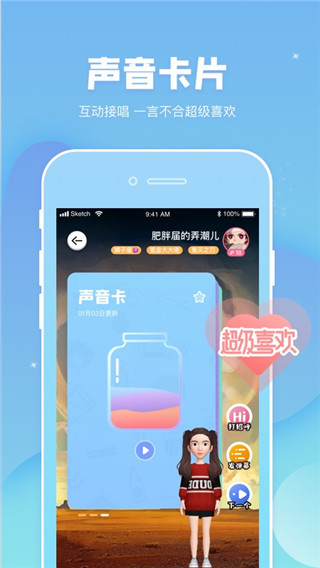 幸识最新版截图