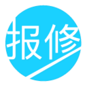 报修管家app