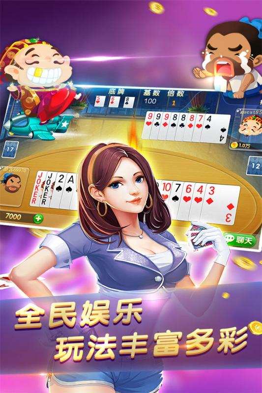 24棋牌经典版app下载