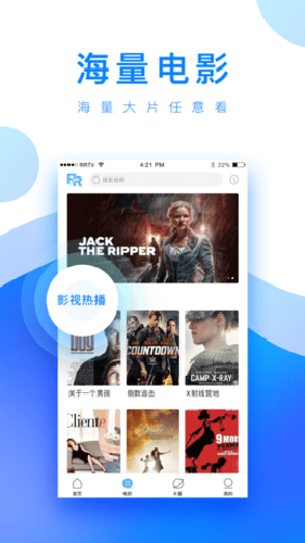 小白网app截图