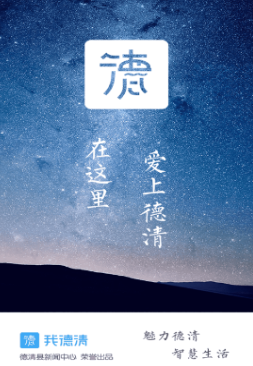 我德清app 4.1.6 1