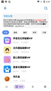 熊盒子白鸽最新版截图