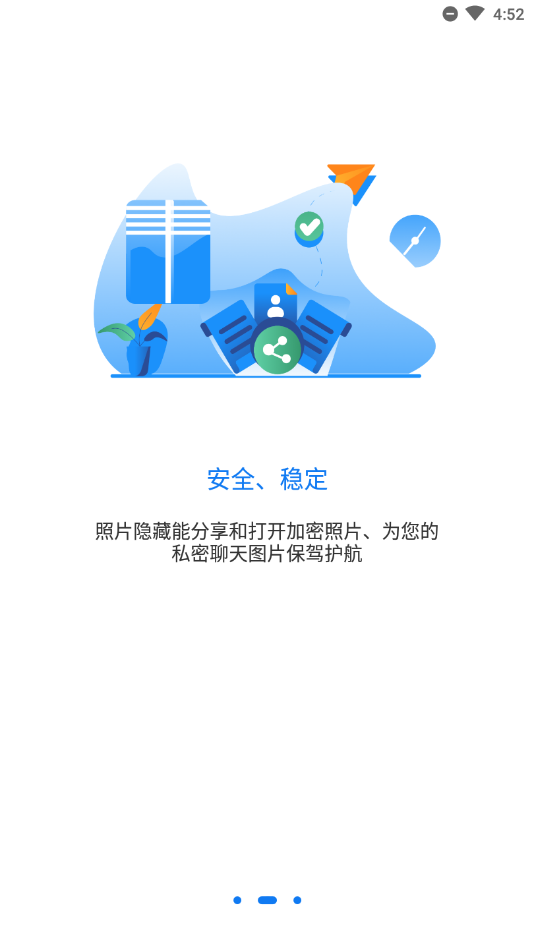 游戏侠隐藏截图