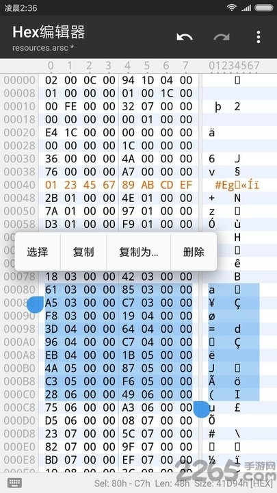 mt管理器手机版 1