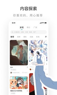 老福特网页版截图