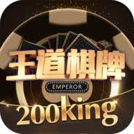 王道棋牌200king1.9.4