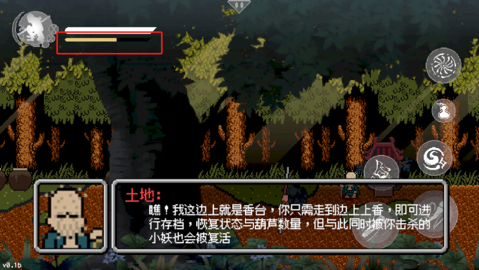 黑神话像素版0.3版本截图