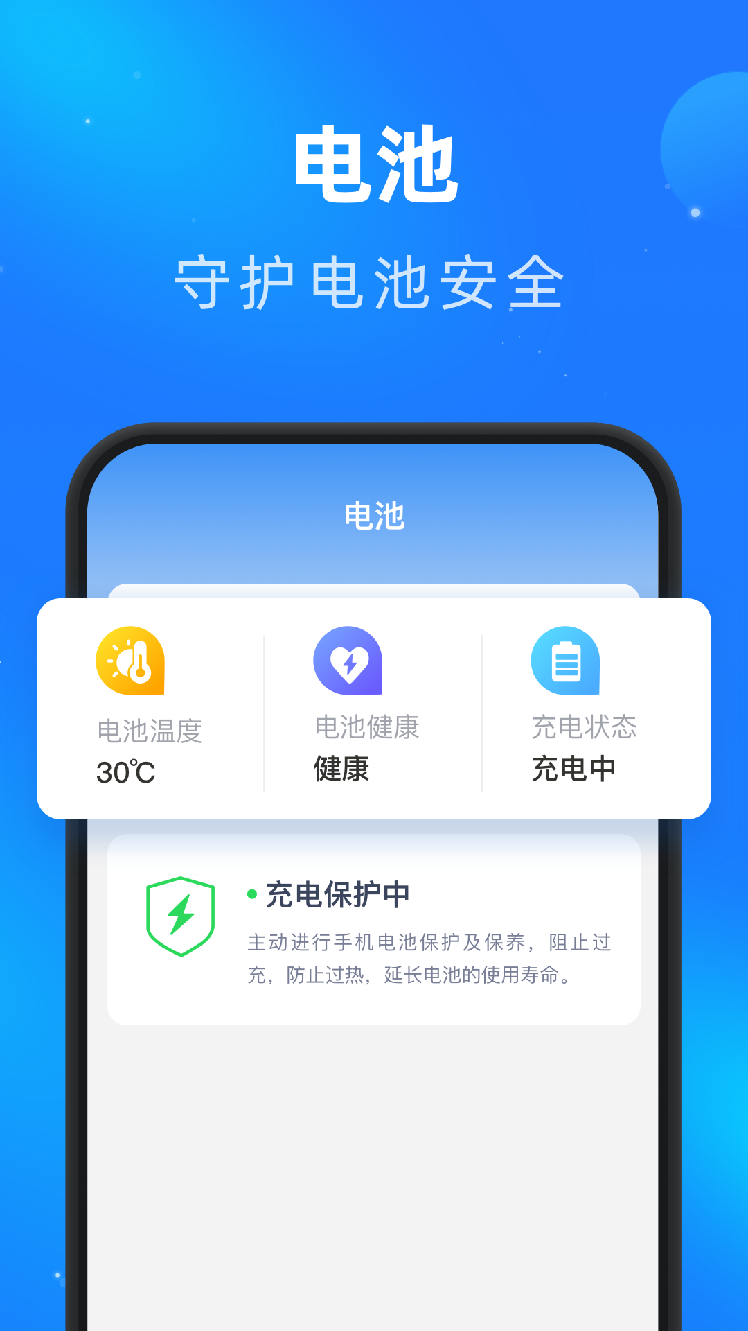 畅看大字版截图