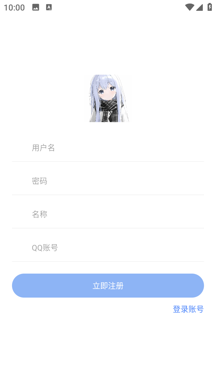 安卓小g资源库appapp
