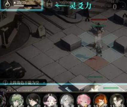 野火流明最新版 1