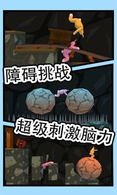 超级兔子人2中文版截图