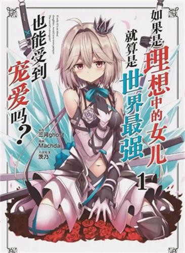 咪咔漫画app截图