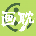画耽漫画官方入口