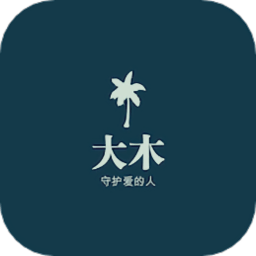 大木语音记录app