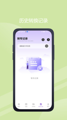 极简音效助手app免费版 1