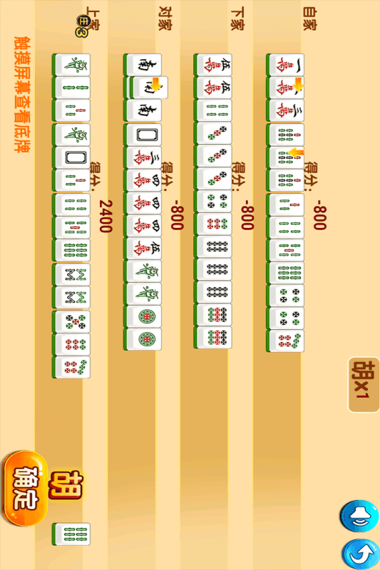 51y棋牌无敌版截图