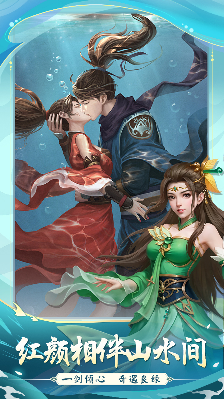 武宗江湖截图