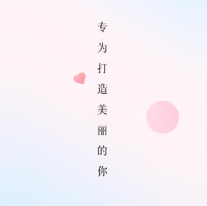 视频美颜达人app 1