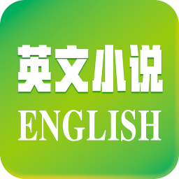 英文小说