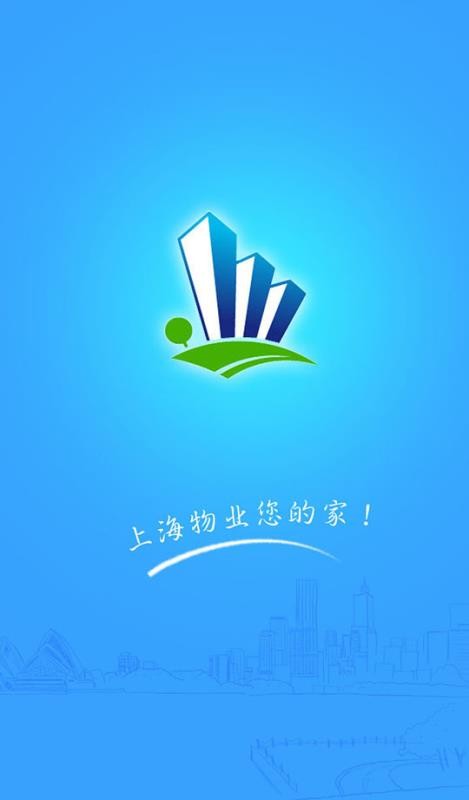 上海物业 1