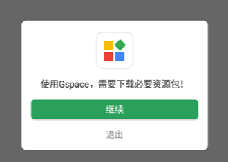 Gspace 1
