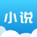 南歌小说app
