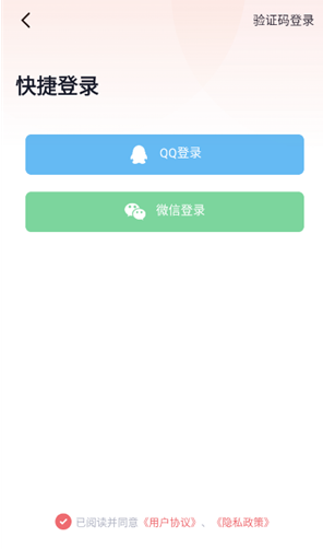 耽听fm手机版截图
