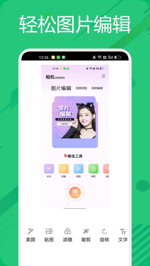 BigjpgP图神器免费版截图