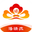 洛快办app