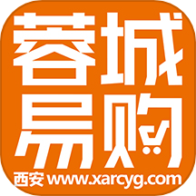 西安蓉城易购app