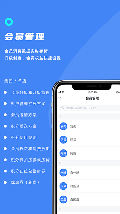 订单来了app截图