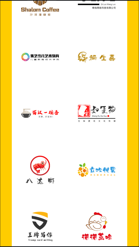 u钙网官方app截图