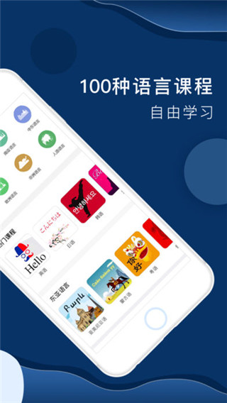 全球说app最新版截图