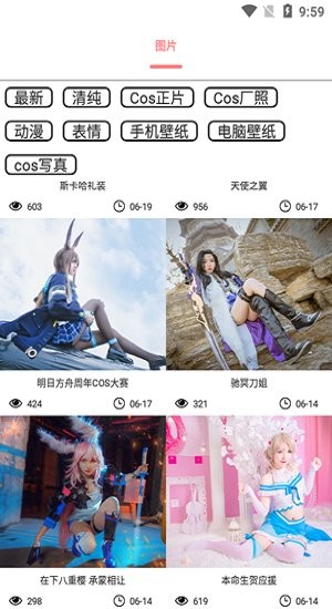 舞美图最新手机版 1