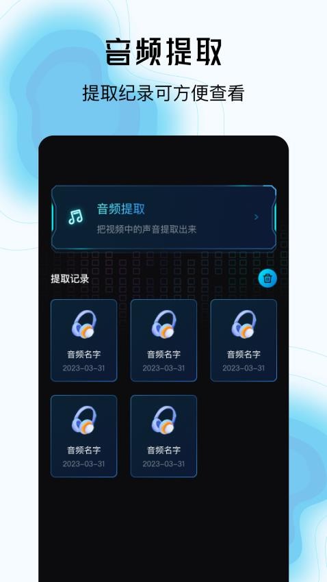 简鹿视频格式转换器截图