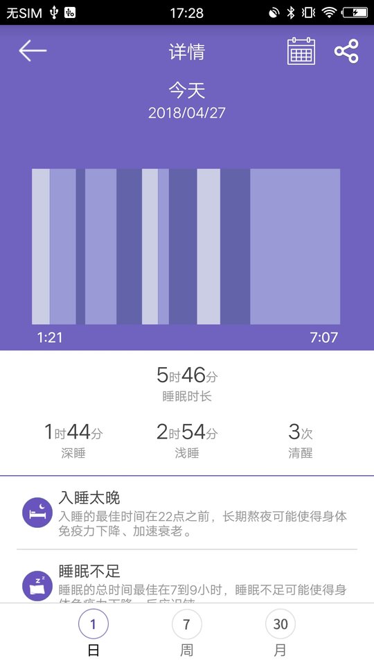 gloryfit智能手表v3.1.0 安卓版 1