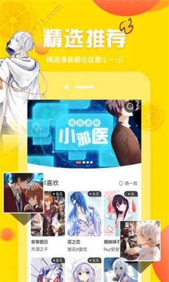 CliCli番剧 1
