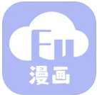 浮云漫画小屋官方app