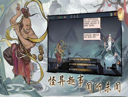 伏诛天师 1