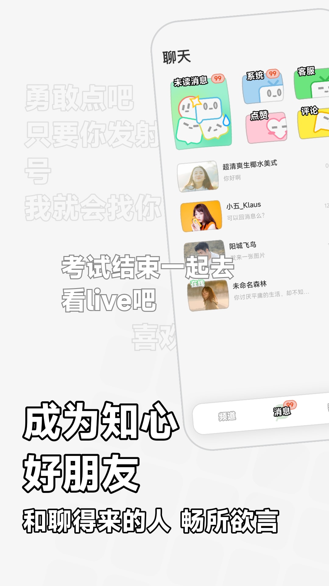 软仆app截图