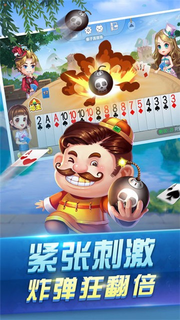 安卓金旺家棋牌免费版app