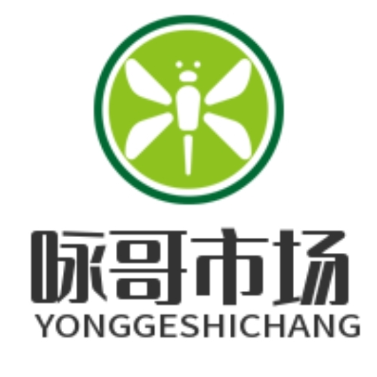 咏哥市场