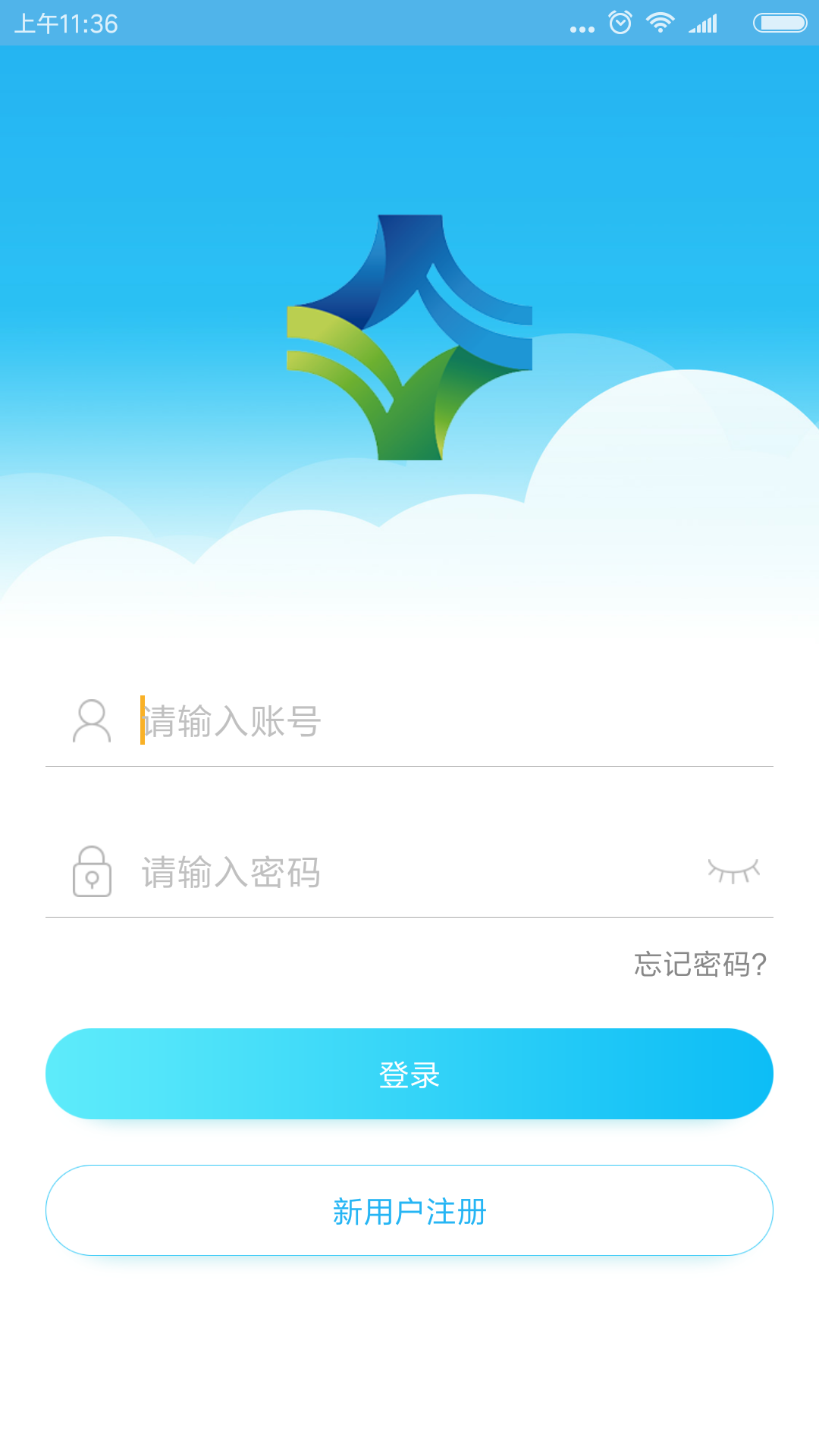 健康管家app截图