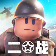 二战：战地前线中文版