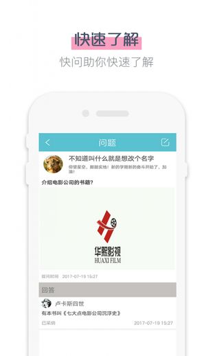 鲨鱼影视最新版截图