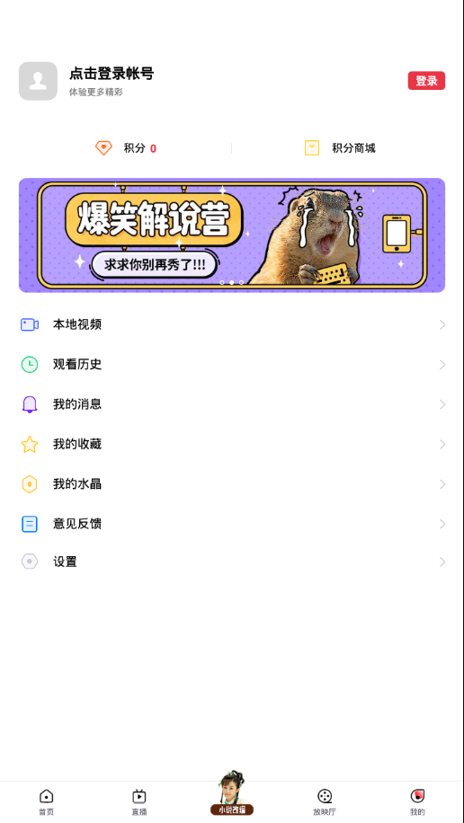 OPPO短视频app截图