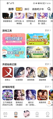 233乐园免登陆截图