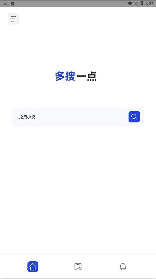 多搜一点 1